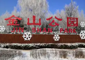Jinshan Park
