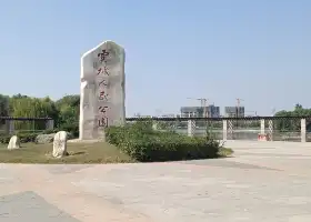 Yucheng People's Park