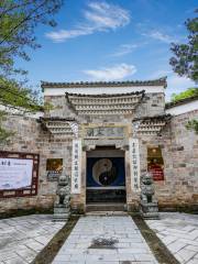 Liuhou Ancestral Temple