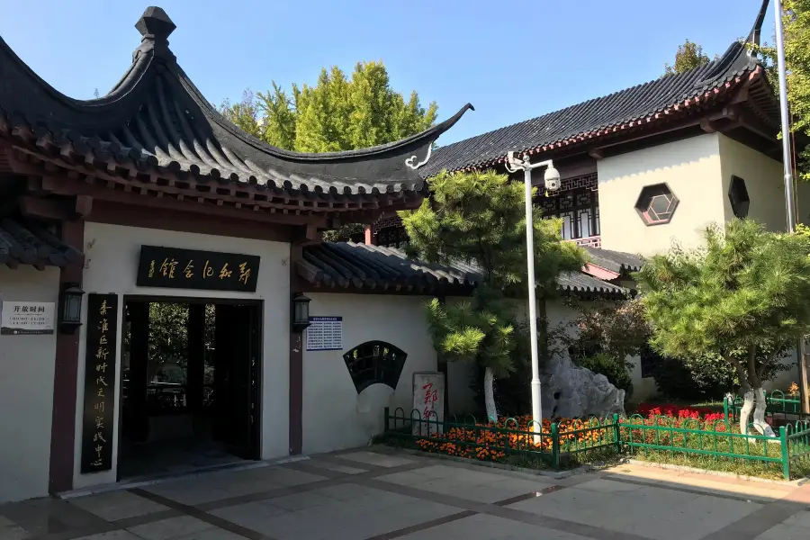 Zhenghe Memorial Hall