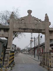 Qufu Ming Ancient City (Sankong) Tourist Zone