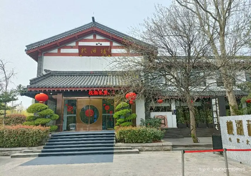 Zhenhu Building