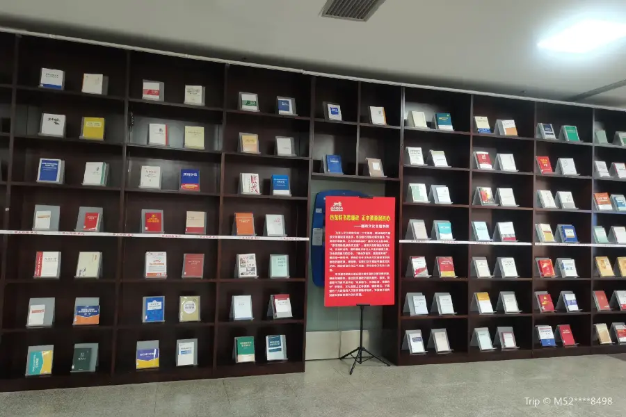 Xi'an Public Library (Northwest to Weiyang City Management Comprehensive Administration Law Enforcement Detachment)