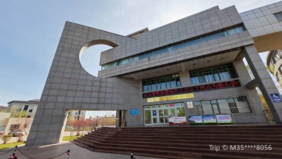 Changji Science & Technology Museum