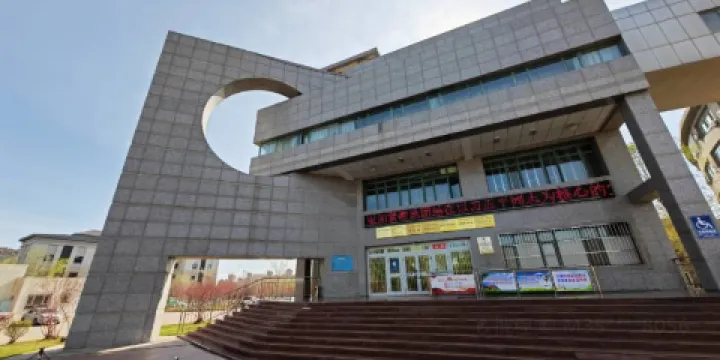 昌吉回族自治州科技館