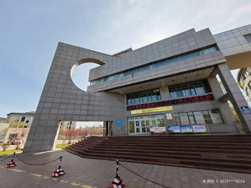 Hotels near Changji Science & Technology Museum
