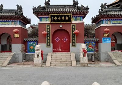 Zhaoyanggu Temple