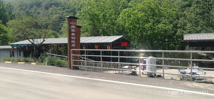 路家垂钓烧烤