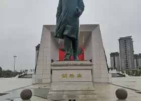 璦琿騰沖中國人口地理分界線主題公園