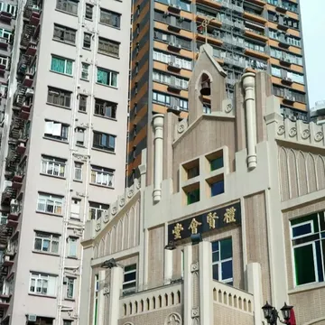 Chinese Rhenish Church Wanchai