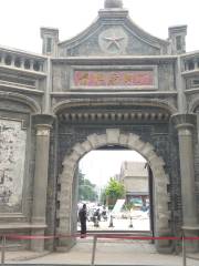 Relics of Jinhua Textile Factory