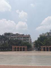 Xianhu Square