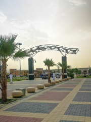 Abha Airport Park