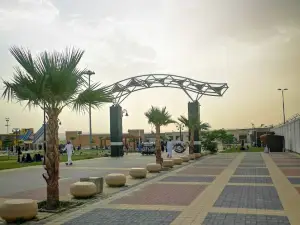 Abha Airport Park