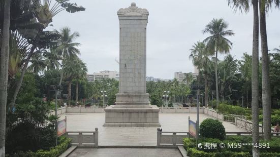 Hainan Geming Lieshi Monument