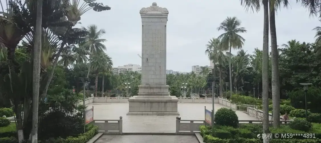 Hotels near Hainan Monument of Revolutionary Martyrs