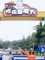 歡樂童魔方創造力樂園