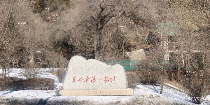 Dunhua Martyrs Cemetery