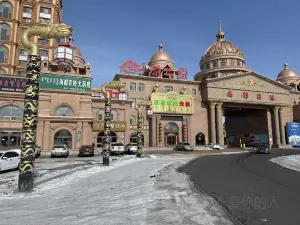 Yuanshangyuancaoyuanyijing Hot Pot