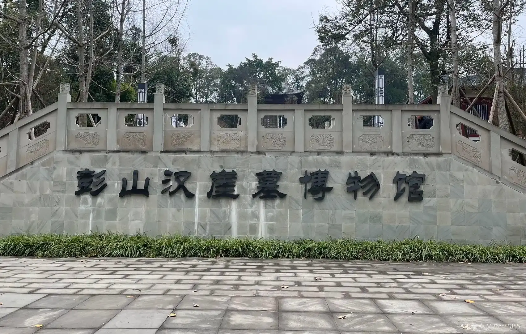 Hotels near Hanya Tomb