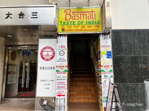 Basmati | Taste Of India | Hong Kong
