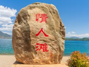 Lover Beach