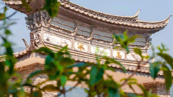 Bingdao Old Village