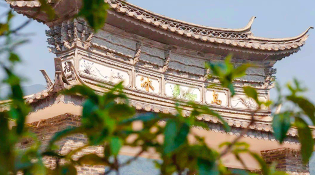 Bingdao Old Village
