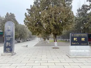 Wordless Memorial Tablet