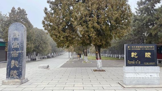 Wordless Memorial Tablet