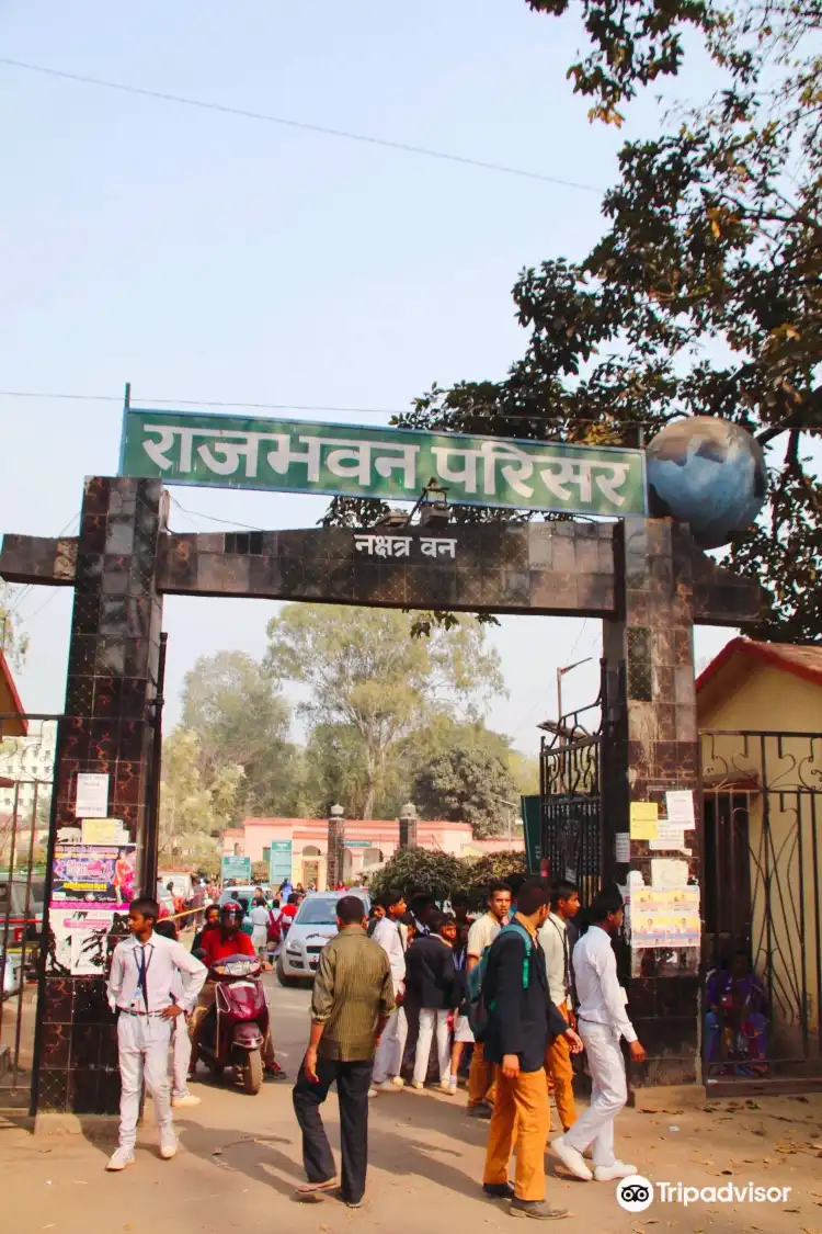 Hotels near Nakshatra Van