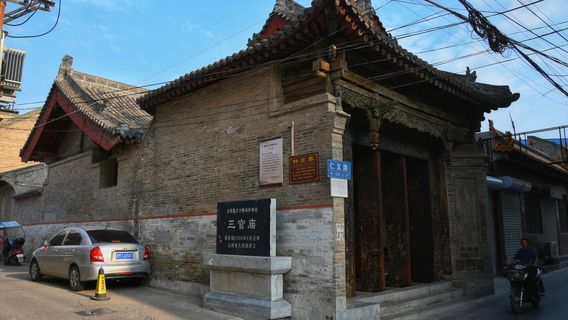 Sanguan Temple
