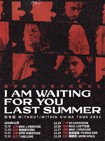 武漢 · I am waiting for you last summer 2024《Without/Within》中國巡演 | ThreeLive（武漢店）