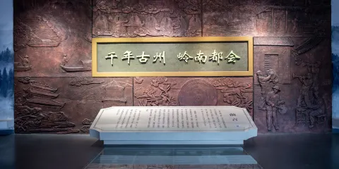 玉林市博物館