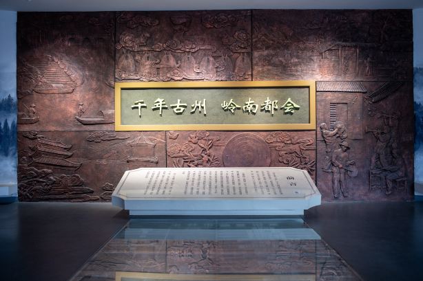 Yulin Museum