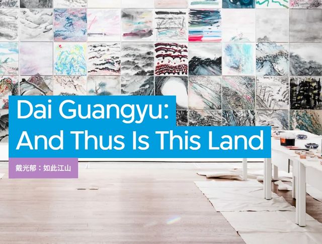 Dai Guangyu: And Thus Is This Land | M+