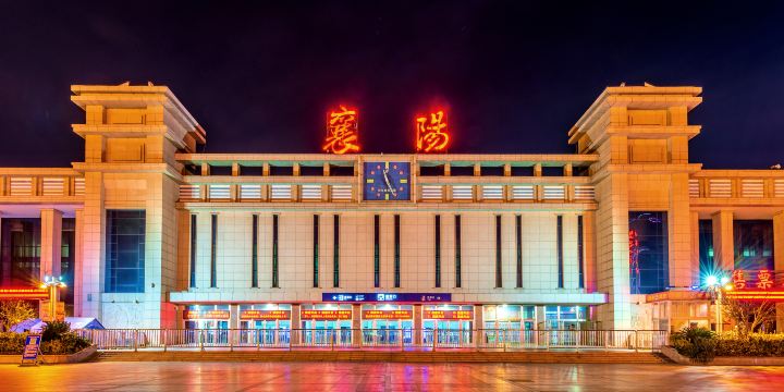 Xiangyang Railway Station