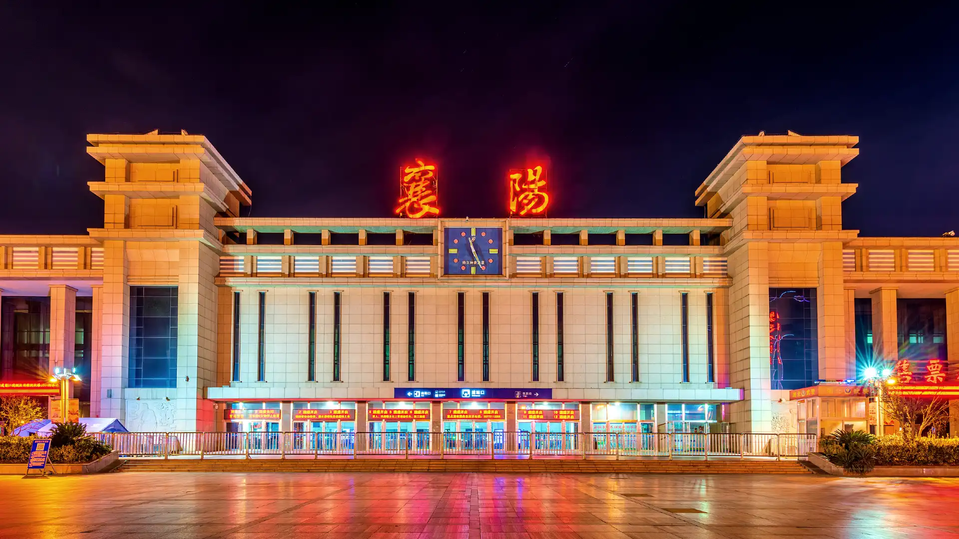 Hotels near Xiangyang Railway Station