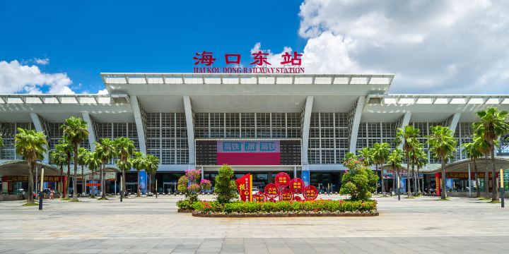 Haikoudong Railway Station