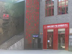 Shanbeiminsu Museum