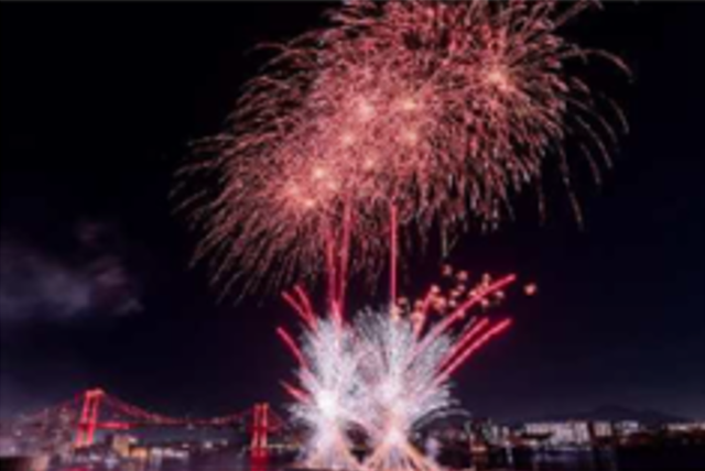 Kitakyushu Wakamatsu Fireworks Festival | Kitakyushu