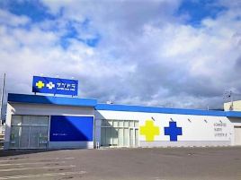 札幌药妆（西町南店）
