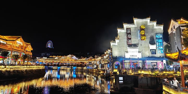裕后街