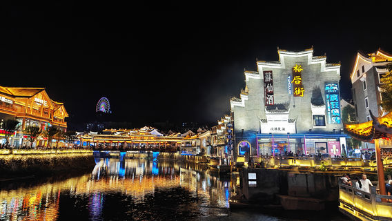 Chenzhou
