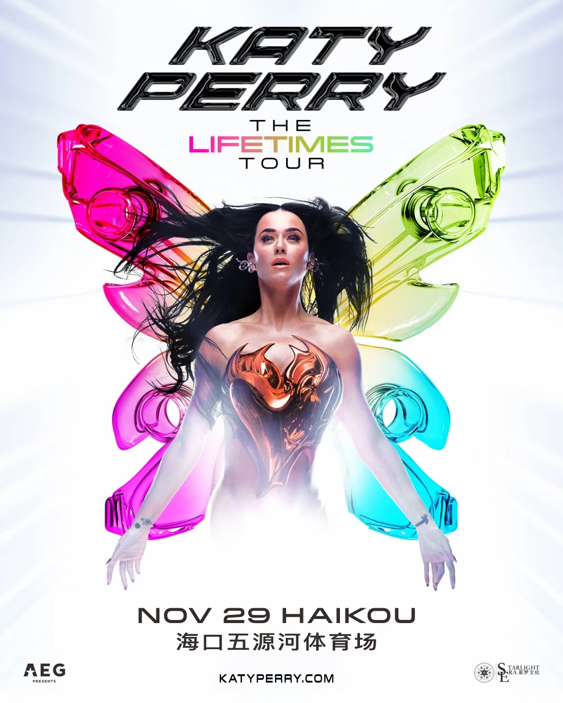 海口 · Katy Perry《The Lifetimes》巡演 | 五源河體育場