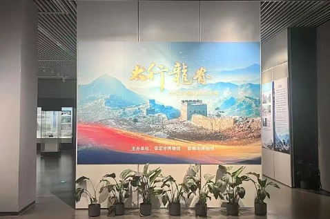 《太行龍脊》保定長城歷史文化展 | 邯鄲市博物館
