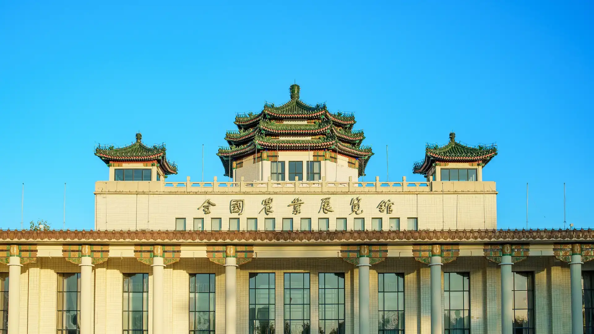 Hotels near National Agricultural Exhibition Hall