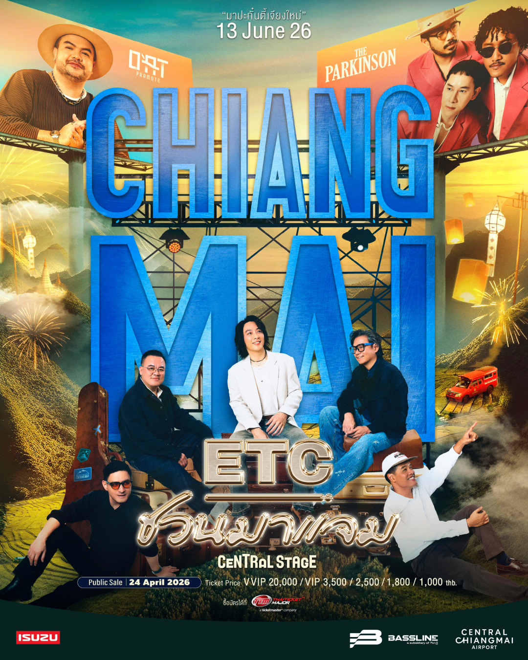 Chiang Mai | Central Stage: The Replay of ''ETC ชวนมาแจม'' | Central Chiangmai Airport