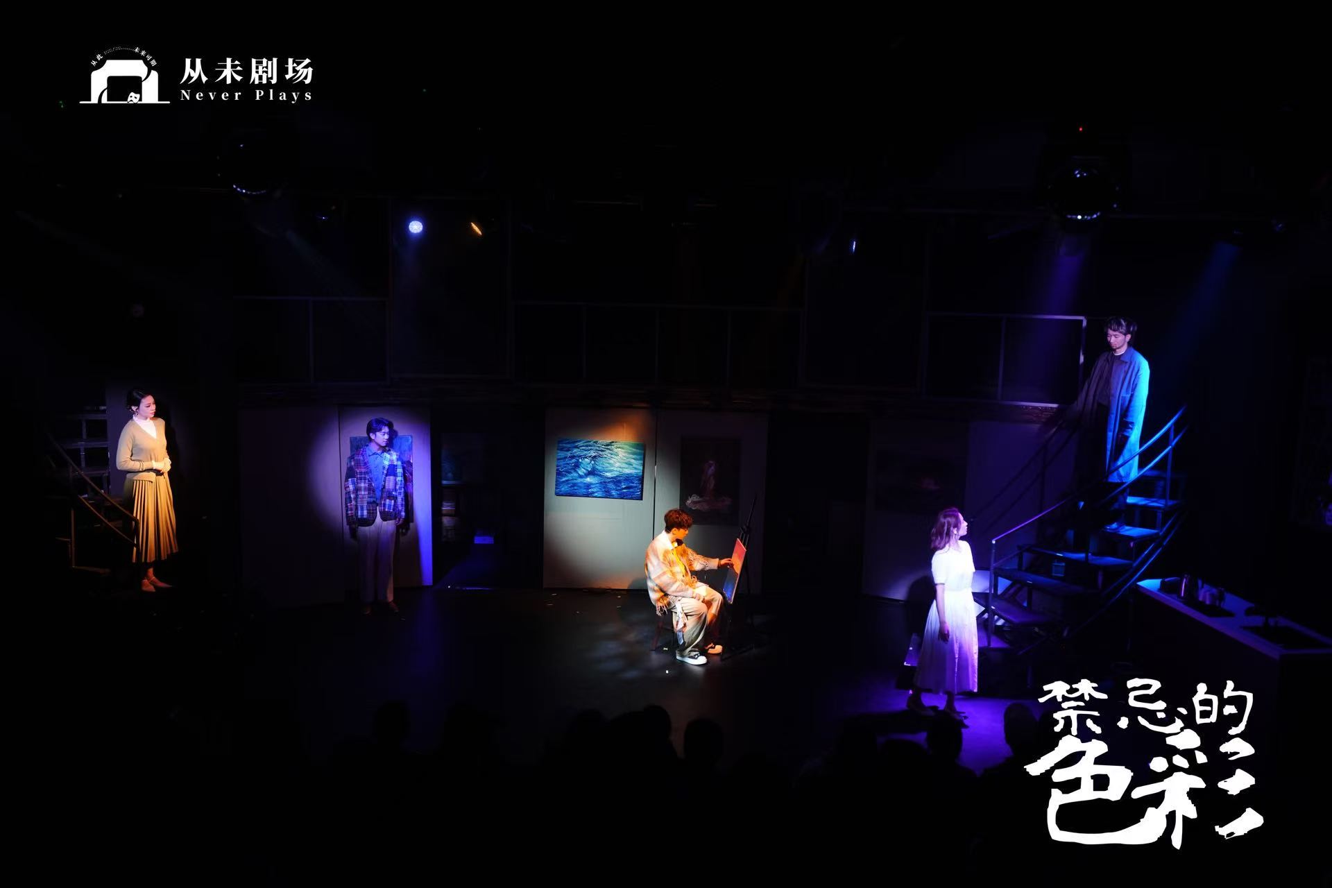 Shenzhen – A highly acclaimed must-see! "Forbidden Colors," an environmentally themed suspense drama featuring light and shadow art | hou hai hui ( hai bin lu dian )