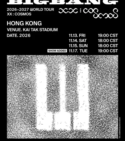 ฮ่องกง |  BIGBANG 2026-2027 WORLD TOUR < XX : COSMOS > IN HONG KONG event in เขตเซินเจียง